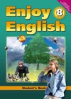 Английский язык 8 класс Enjoy English Биболетова М.З.